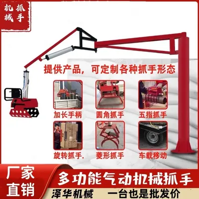 寿丰乡雄克卡盘爪schunk机械抓手303542PZN-plus 100-1-IS汰慷秒报价